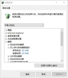 win10调显示位深度