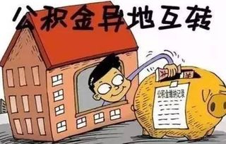 江苏兴化：放宽商转公贷款办理条件，扩大办理对象