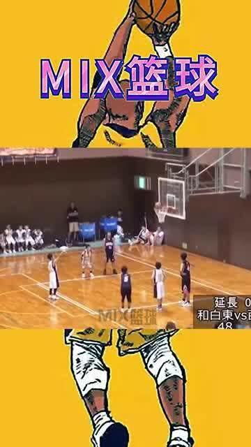 日本nba级别小学篮球