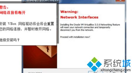 win7系统安装VirtualBox虚拟机的方法 图文 (如何安装虚拟主机教程)