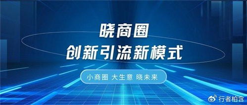  富邦控股集团智慧办公系统登入 天富官网