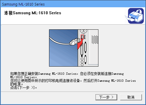 三星ml2010驱动下载