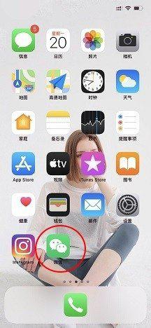 ios直播悬浮窗怎么弄,苹果手机钉钉悬浮窗如何设置打开