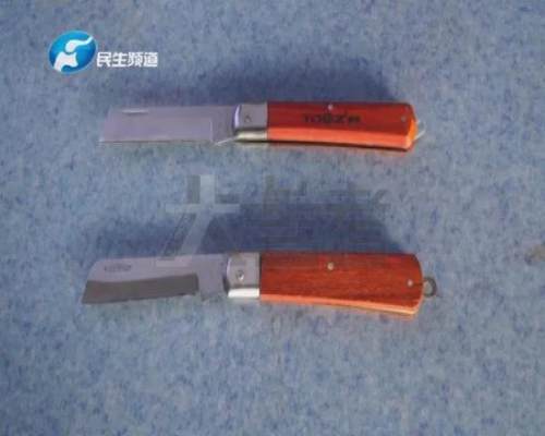 锁脖 殴打 捆绑手脚 女子回家路上遭遇蒙面男持刀抢劫