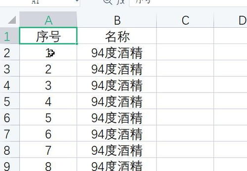 表格多项查重：方法与技巧大揭秘