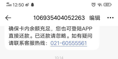  富邦银行24小时人工客服电话号码是多少,二、拨打富邦银行24小时人工客服电话的注意事项 天富官网