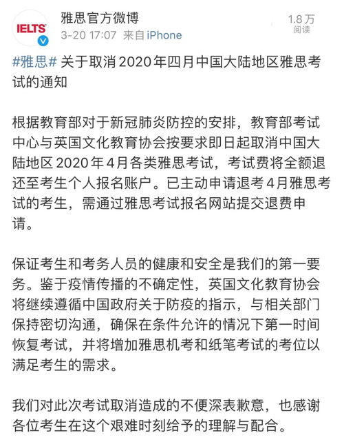 深圳四月自考取消,2022年深圳4月自考推迟到哪天