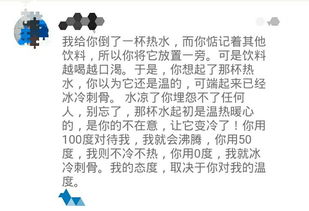 他包含了什么情感 什么意思 