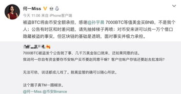 被盗的比特币如何找回,比特币被盗如何追回 被盗的比特币如何找回,比特币被盗如何追回 快讯