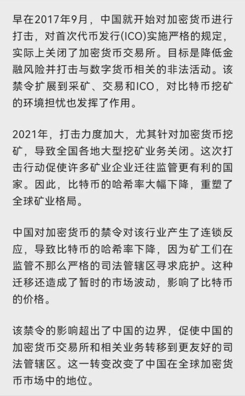 中国解禁比特币了么,电脑中了传说中的比特币敲诈病毒，Excel文件被加密了，怎么解密？有大神能遇到过吗，帮帮忙，谢谢！ 中国解禁比特币了么,电脑中了传说中的比特币敲诈病毒，Excel文件被加密了，怎么解密？有大神能遇到过吗，帮帮忙，谢谢！ 活动