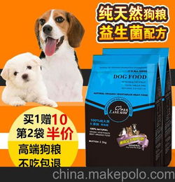 牡丹江约克夏中大型犬狗粮销售