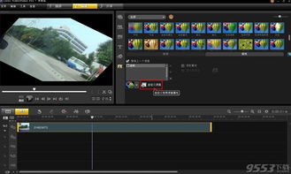 会声会影9下载，轻松制作专业级视频！
