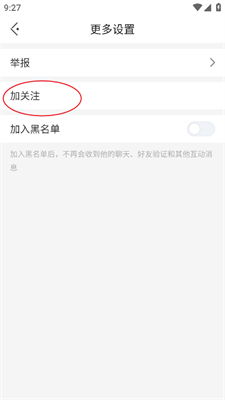 无畏契约抢到资格怎么分享给好友,掌上无畏契约怎么加好友