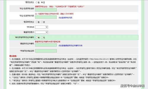 快 22上教资报名即将开始 报名流程 6大注意事项必看