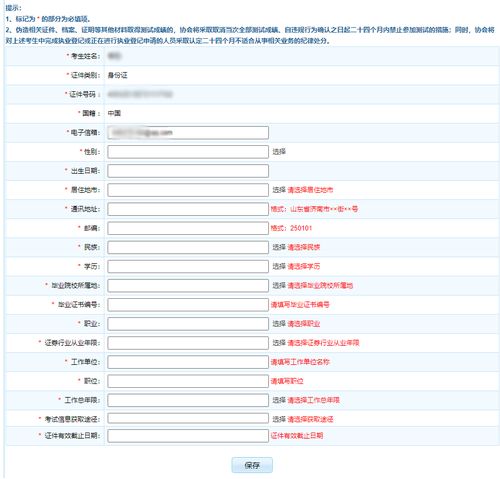 2025年三月份哪天适合装修开工