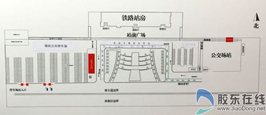 烟台南站停车5天怎么收费的(烟台南站停车场停车免费吗)