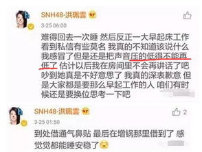 群居 当面撕逼,靠粉丝砸钱拿到演出机会,SNH48是种怎样的存在