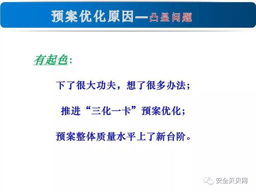 SEO优化遭遇瓶颈？揭秘恶意降重及其应对策略