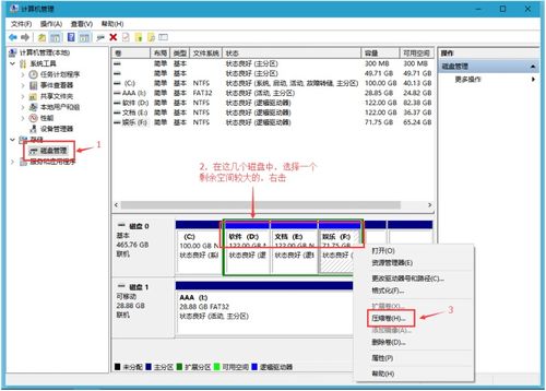 centos8修復引導efi