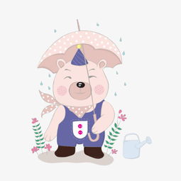 手绘撑着伞的人可爱卡通下雨天撑伞的人物 信息图文欣赏 信息村 K0w0m Com