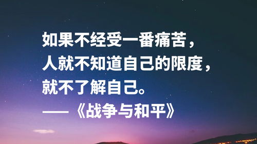 不要战争的名言;与敌死战的经典话语？