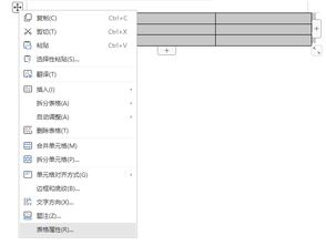 办公技巧 利用Office办公软件制作出九宫格图片