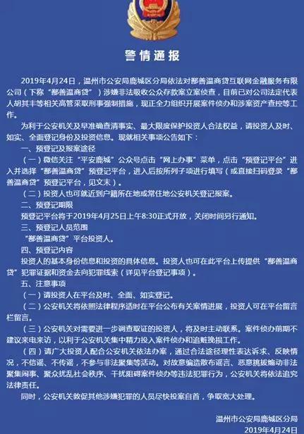 探寻新潮趋势—追踪澳发彩票一手机版的创新与变革