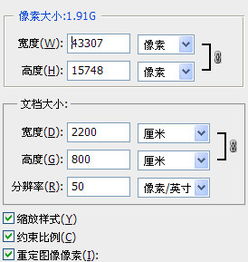 用ps做一个户外22mX8米的单立柱广告,分辨率应该调成多少,画布的尺寸应该设定为多少 