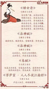 happy women s day 分享赞美女子古诗词40首,教你夸她夸出文艺范