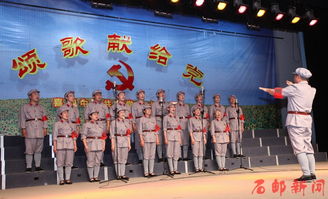 学院隆重举办庆祝建党90周年暨 创先争优 活动红歌演唱会