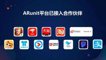 OPPO AR开发者平台命名为ARunit 可高效率开发AR应用 