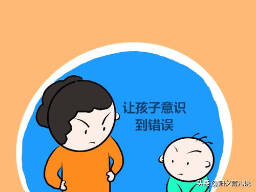 叫孩子全名他就变乖 培养孩子敬畏心,父母要早知道