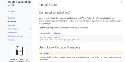 linux安装pip命令安装(linux运行sh文件命令)