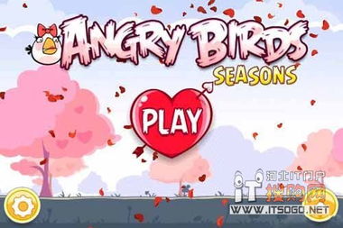 愤怒的小鸟情人节版：飞来的爱情，让愤怒不再-第5张图片-捷梯游戏网