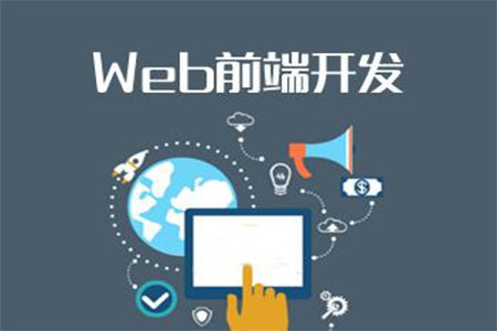 php和web前端哪个容易,当程序员新手学web前端还是php？