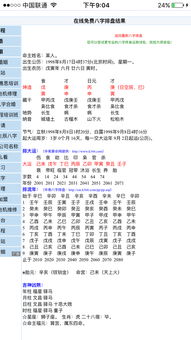 我今年女,20岁,我的生辰八字是1998年阴历6月26日,想请大师帮我看看啥时候动婚,搞对象,结婚 