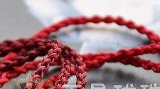 高分急求此红绳编织的图解 
