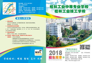 瑶海中专卫校学校招生报名,安徽合肥瑶海中专卫校2023年招生报名，开启你的医学梦想之旅！