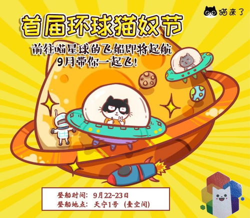 喵星球cat币怎么交易,喵星球ca币的交易方法。 喵星球cat币怎么交易,喵星球ca币的交易方法。 应用