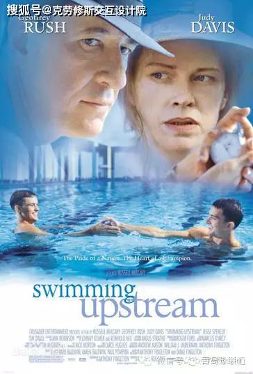 关于游泳的电影,游泳电影:历史、人物、主题与未来