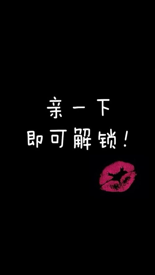 霸气锁屏文字手机壁纸 搜狗图片搜索