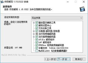 起点下载站 每日更新一键转帖论坛UBB代码 代码转换器 