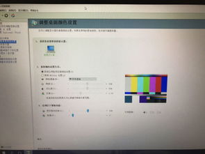 华硕win10系统怎么调烟雾头