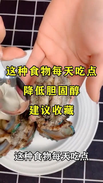 这种食物每天吃点,降低胆固醇 建议收藏 