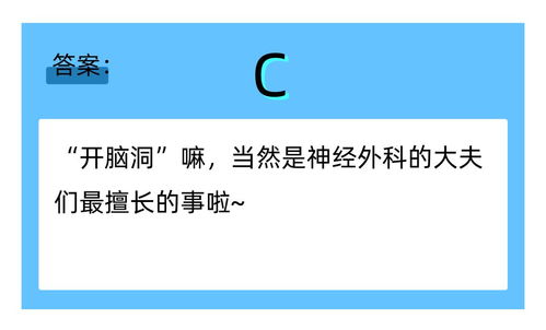 没想到,这群医生私底下竟然这么 野