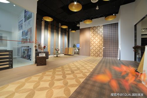 国门一号国际家居建材馆 香港EQUAL欧洲原装进口精选木地板