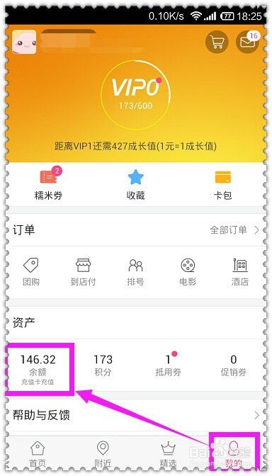 p网收卡是咋玩的,收卡是咋 词条