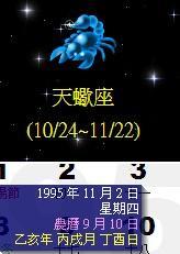 9月10日出生的人有哪些,1993年9月10日生的人有什么性格特点?