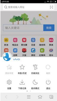 vivo浏览器下载taptap安全吗