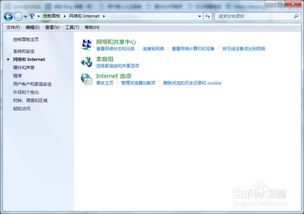 windows代理,轻松实现网络访问控制